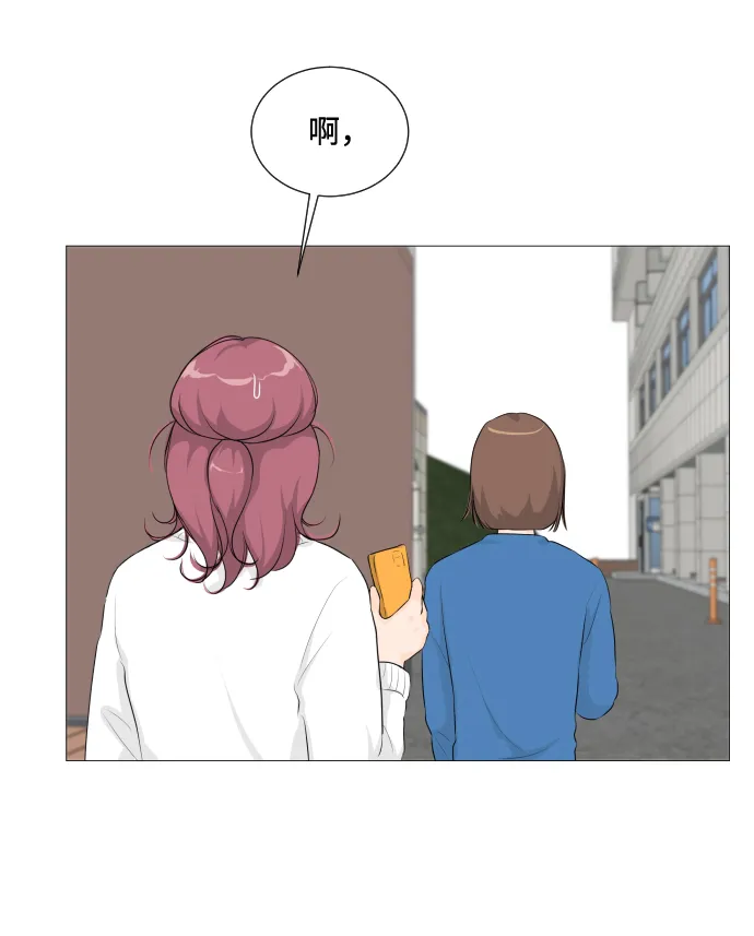 第7话 第61页