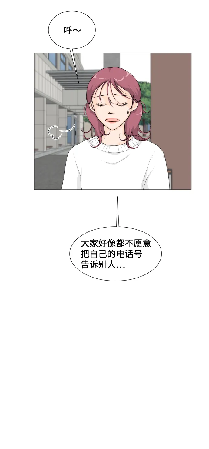 第7话 第63页