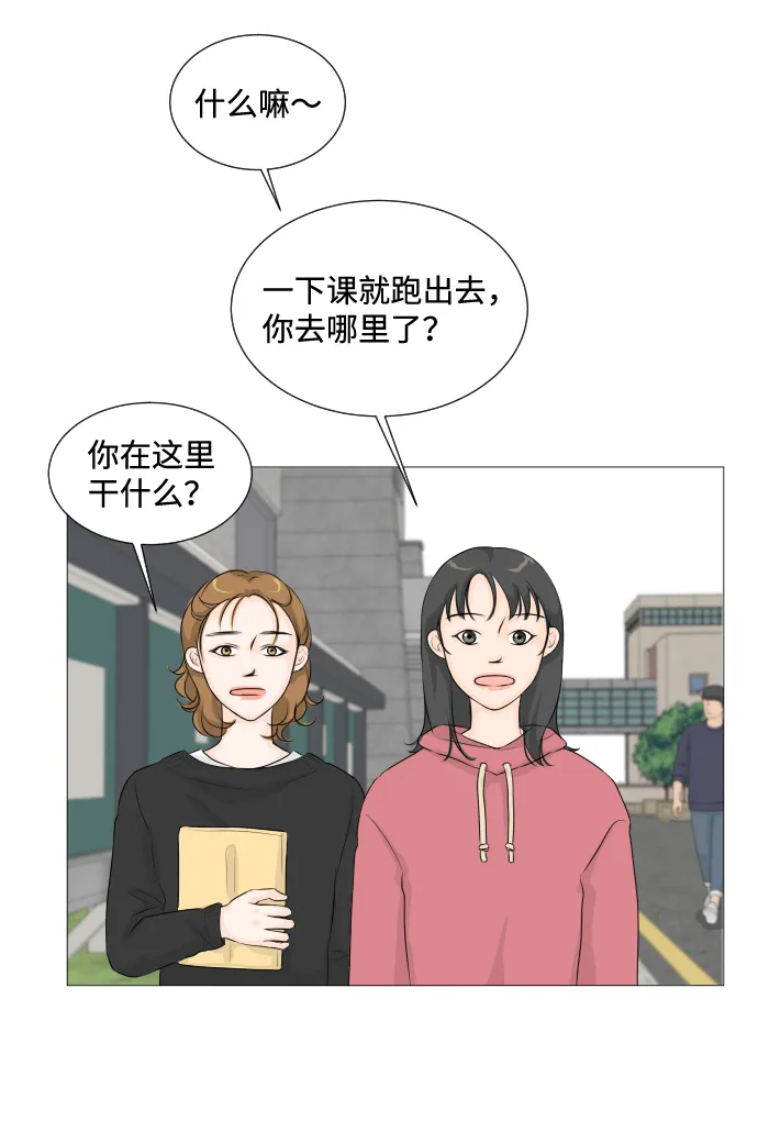第7话 第65页