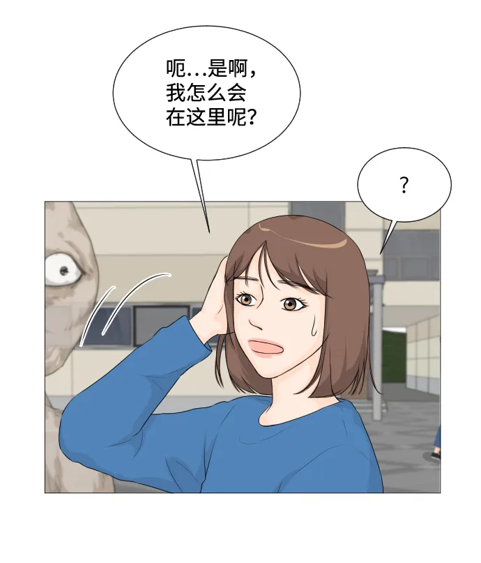 第7话 第67页