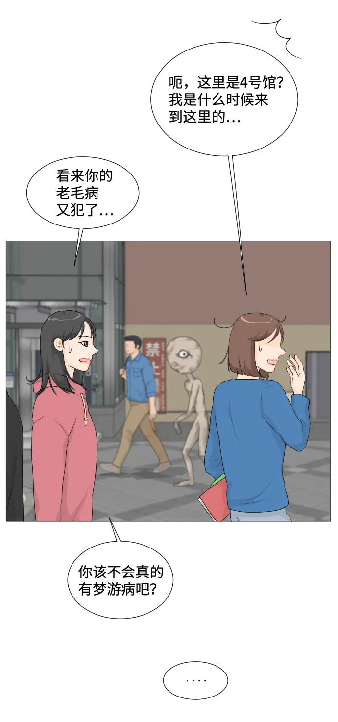 第7话 第68页