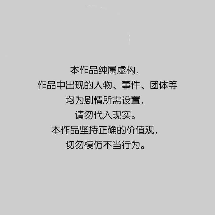 第10话 第1页
