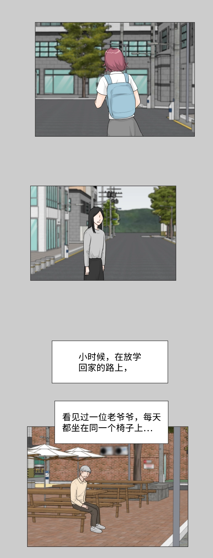 第10话 第5页