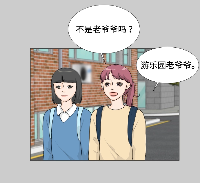 第10话 第7页