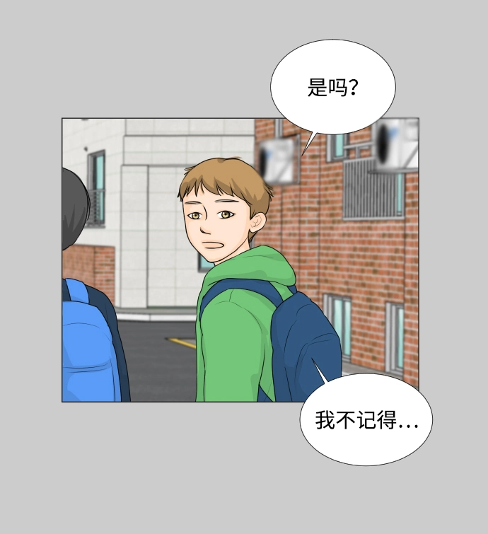 第10话 第8页