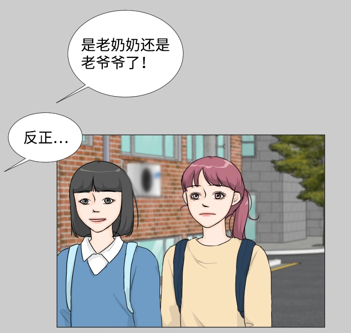 第10话 第9页