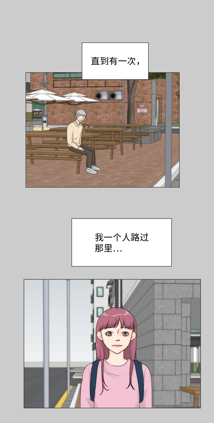 第10话 第11页