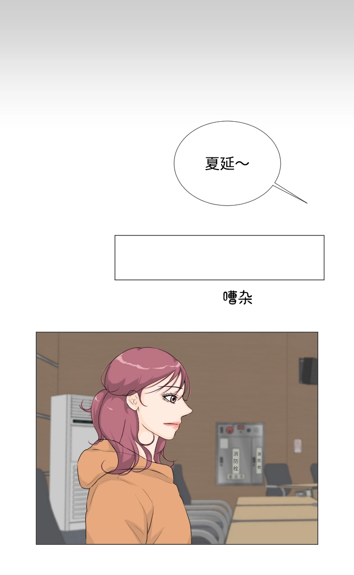 第10话 第15页