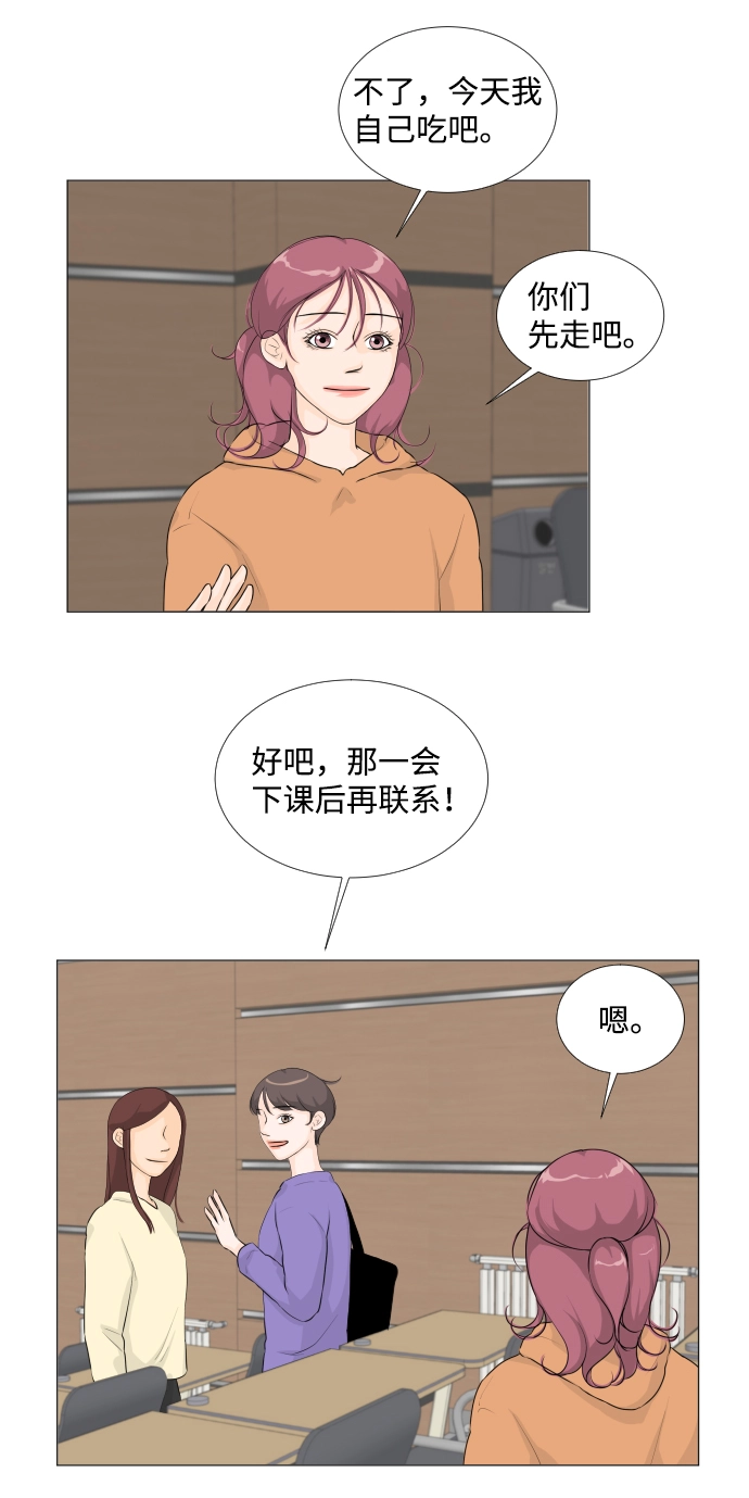 第10话 第17页