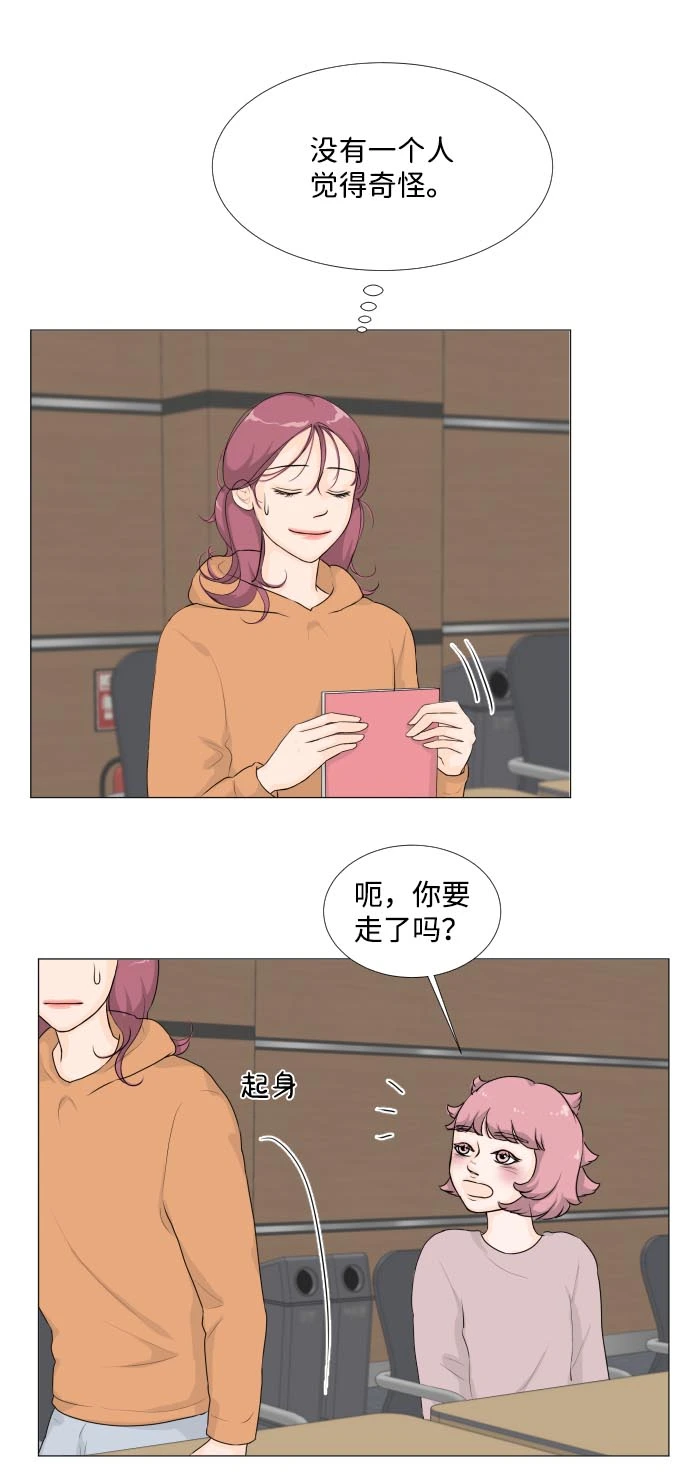 第10话 第19页