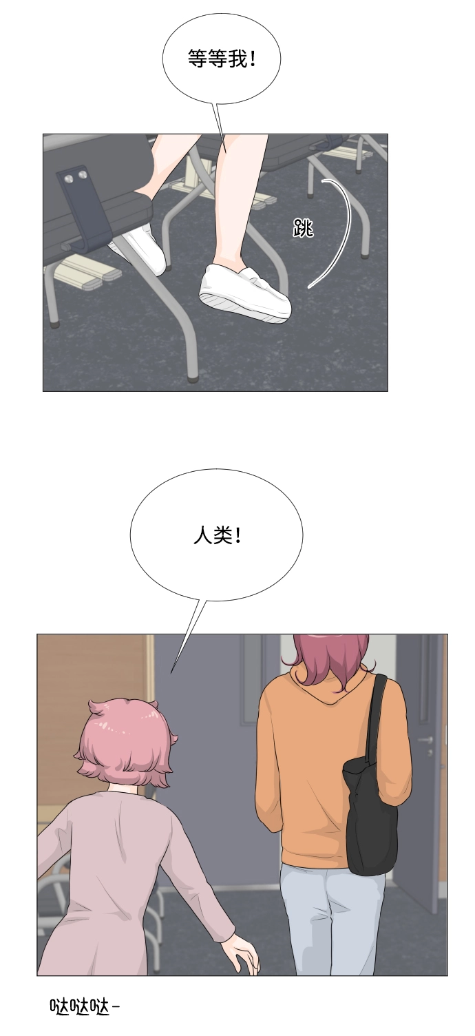 第10话 第20页