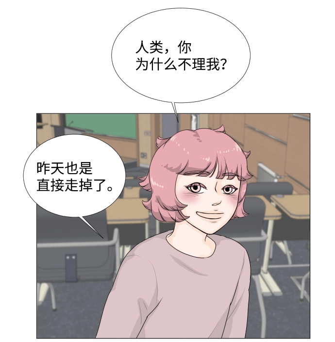 第10话 第22页