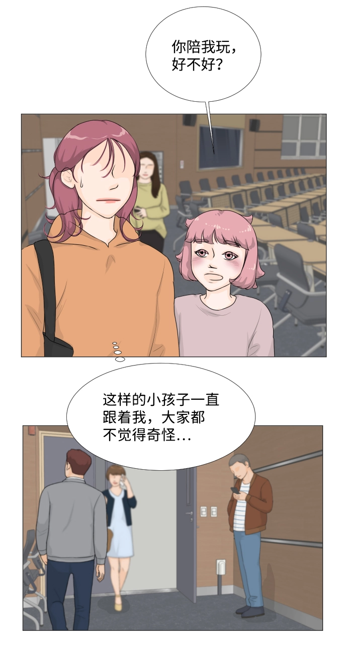 第10话 第23页