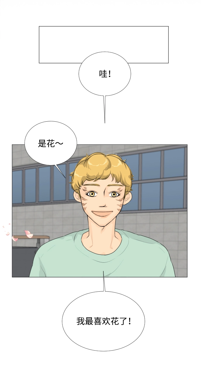 第10话 第26页