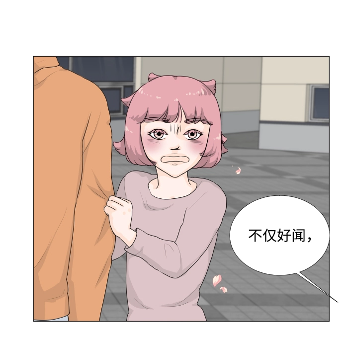 第10话 第27页