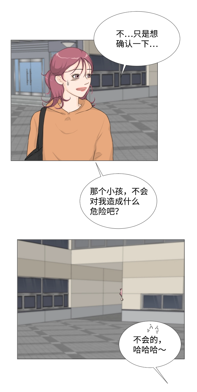 第10话 第34页