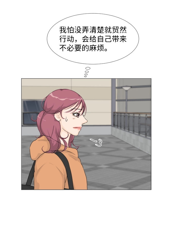 第10话 第35页