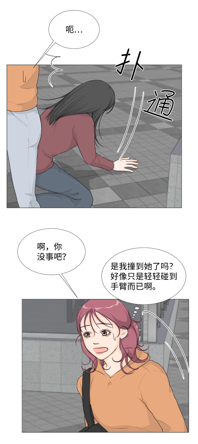 第10话 第41页
