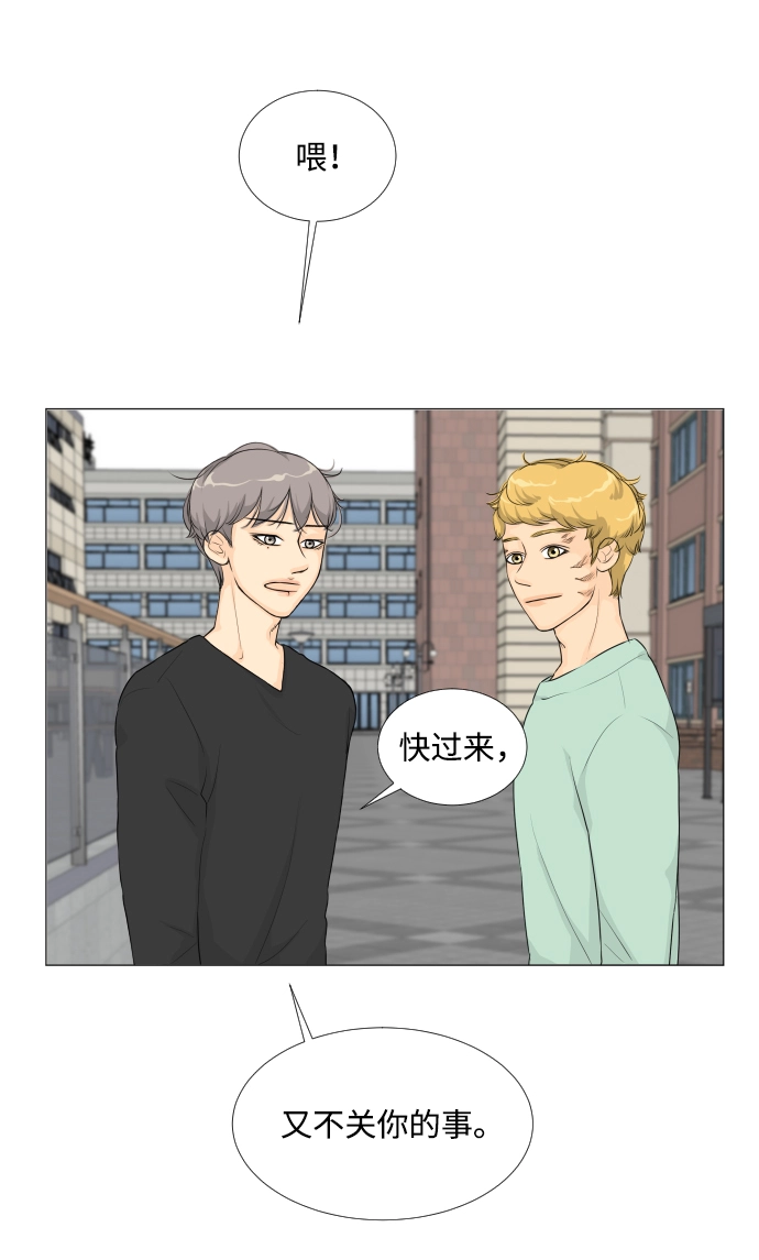 第10话 第44页