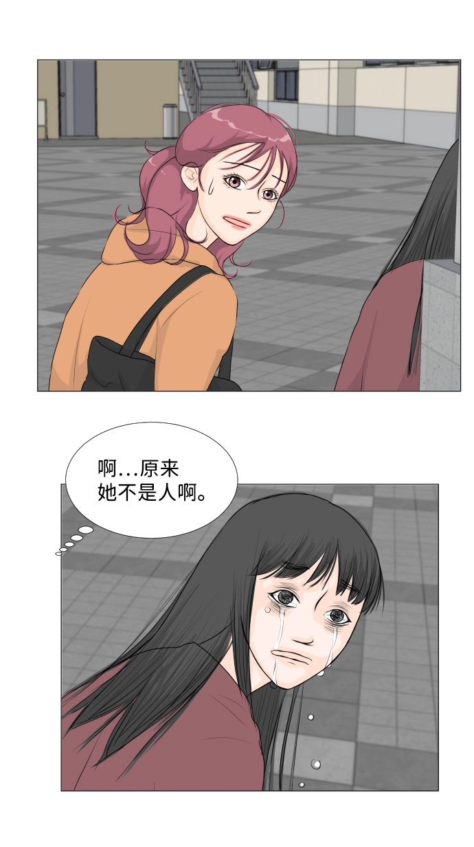第10话 第45页