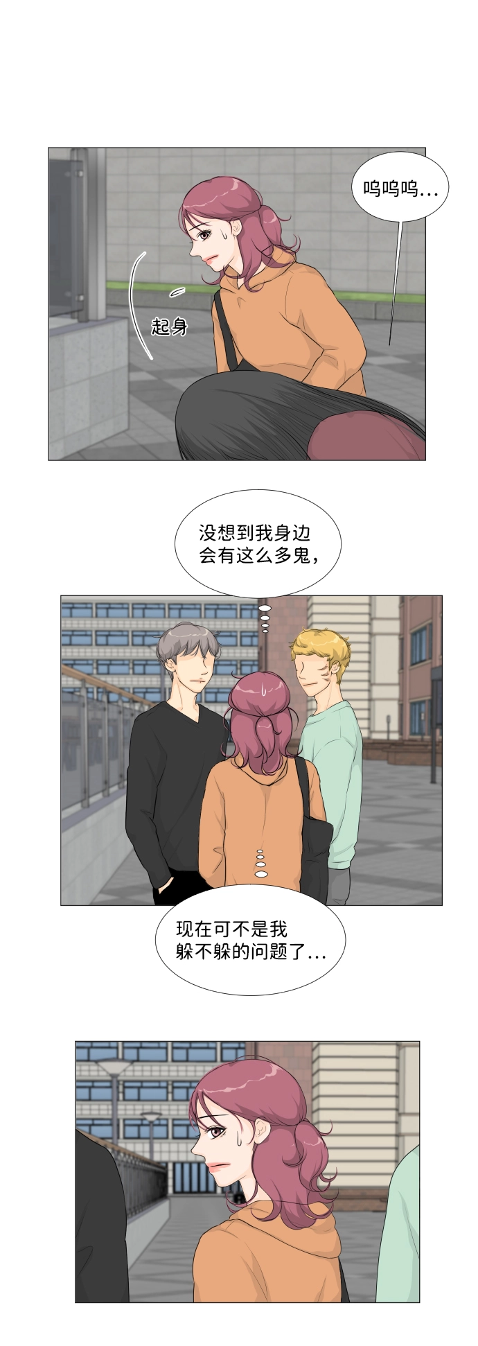第10话 第46页