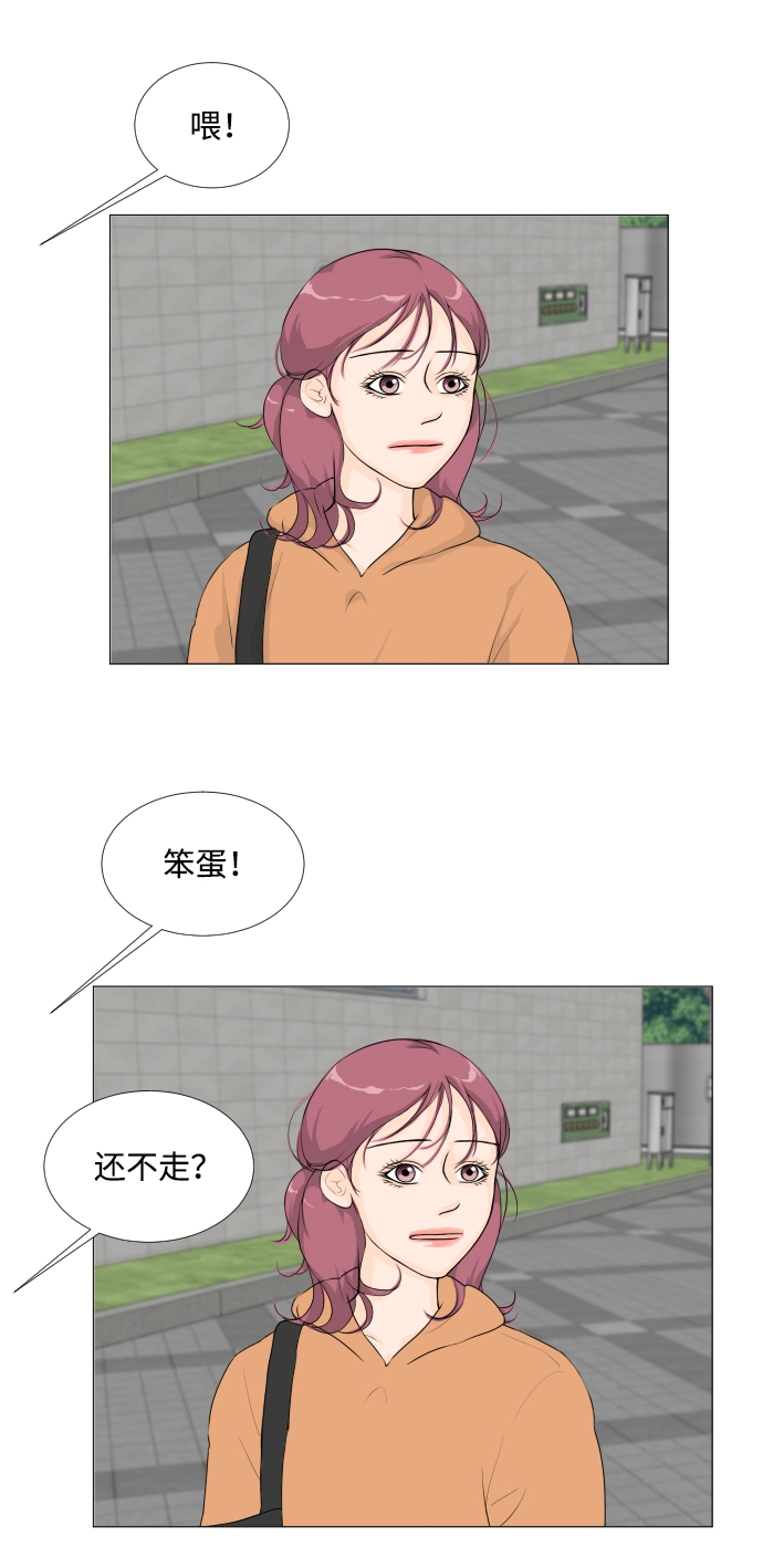 第10话 第48页