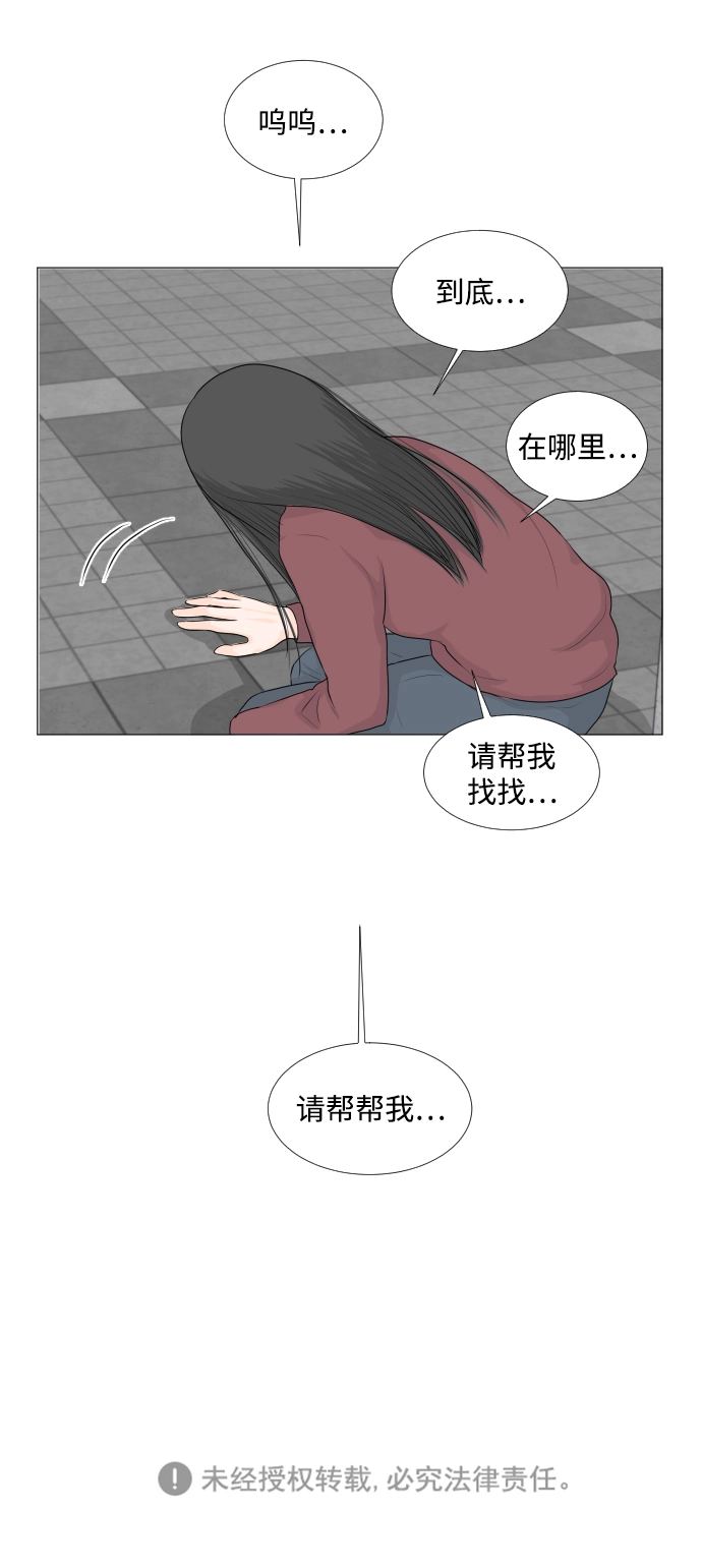 第10话 第50页