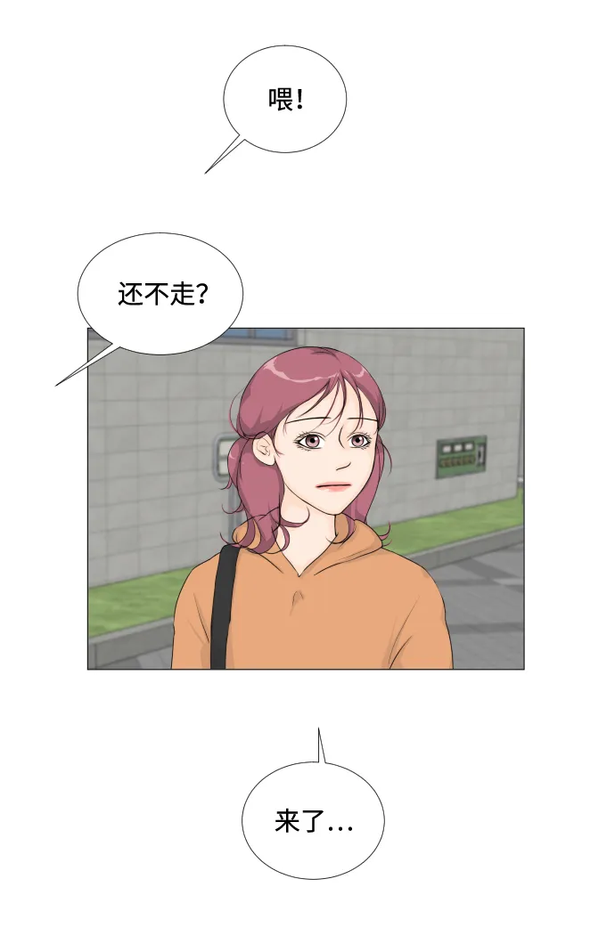 第11话 第2页