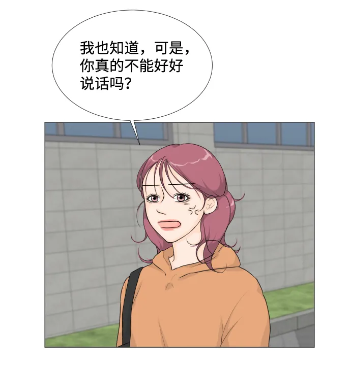 第11话 第4页