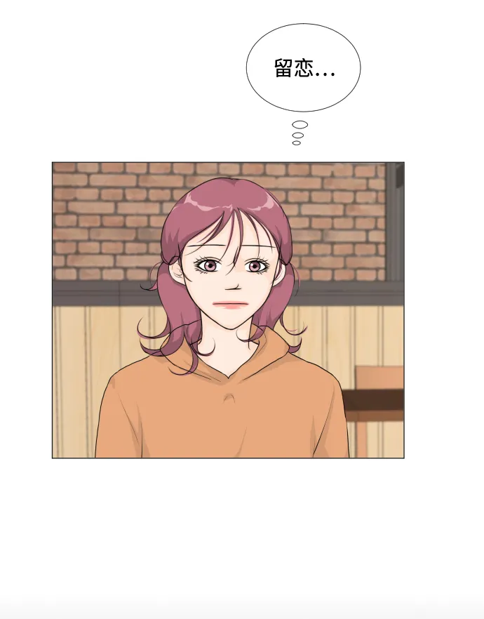第11话 第7页