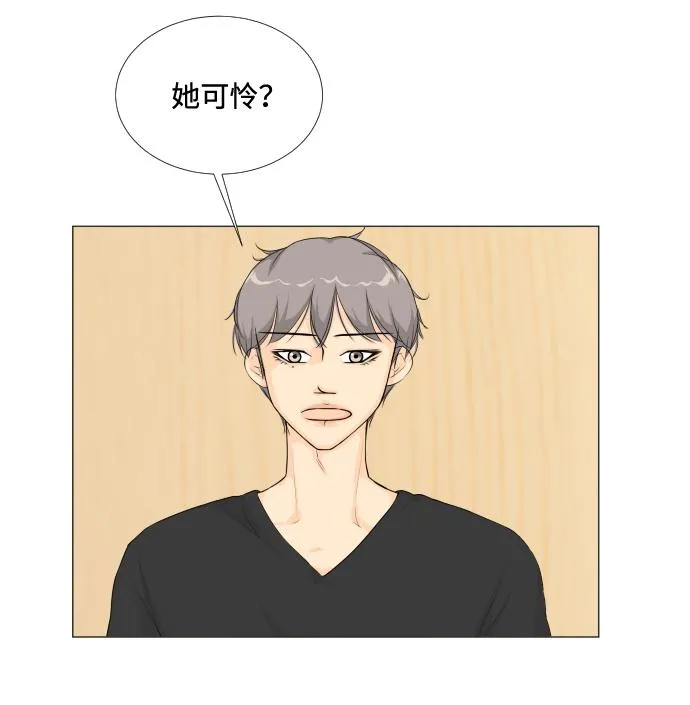 第11话 第11页