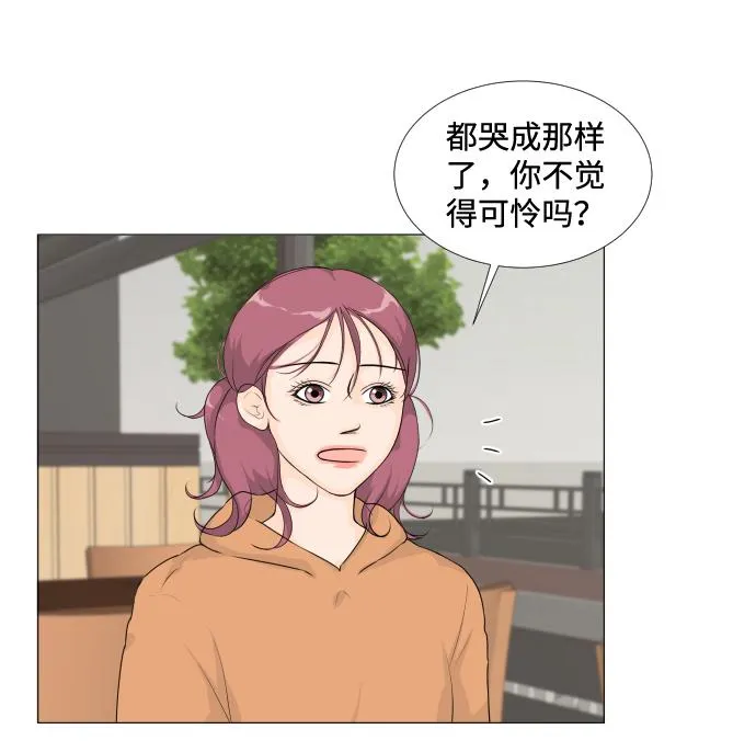第11话 第12页