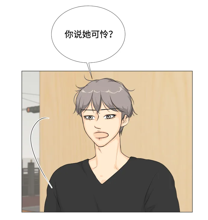 第11话 第13页
