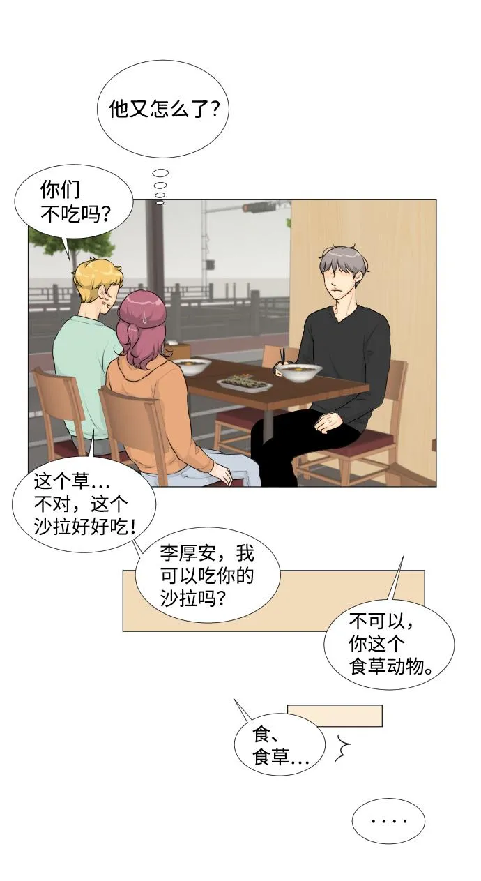 第11话 第17页