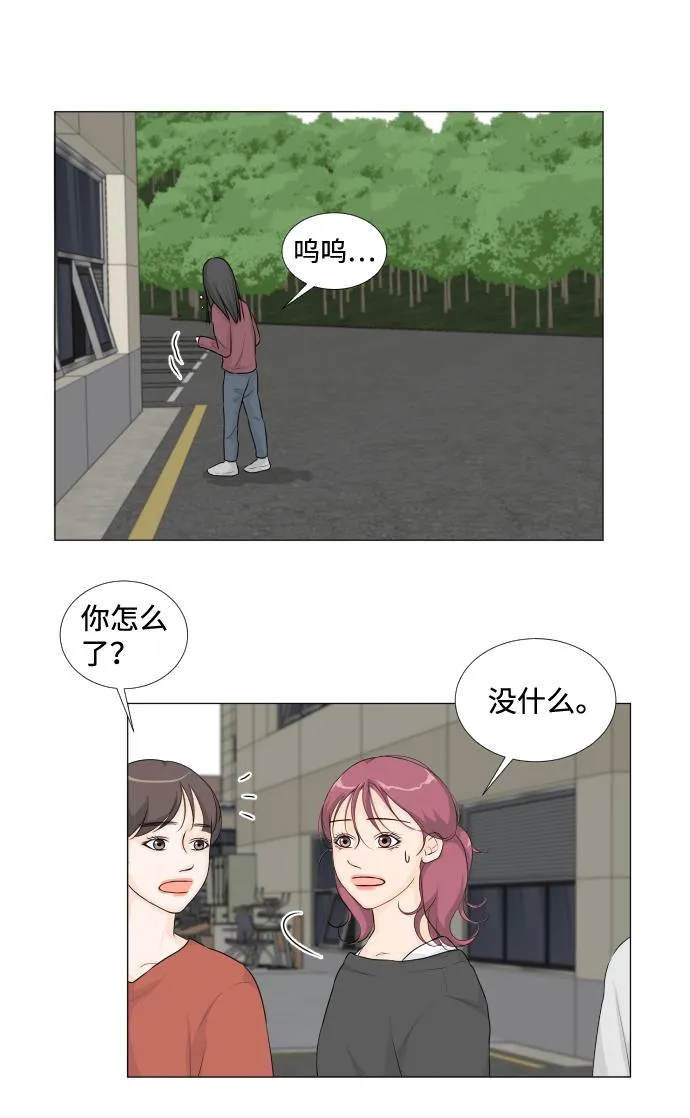 第11话 第21页