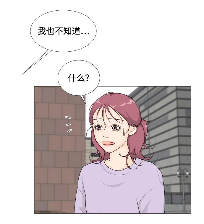 第11话 第29页