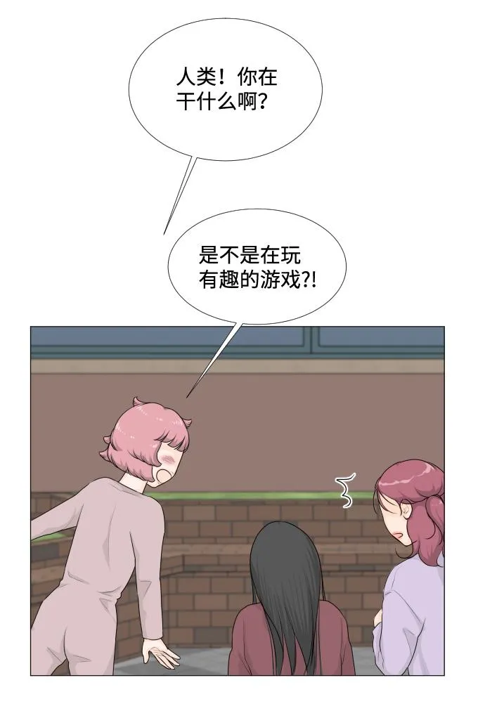 第11话 第32页