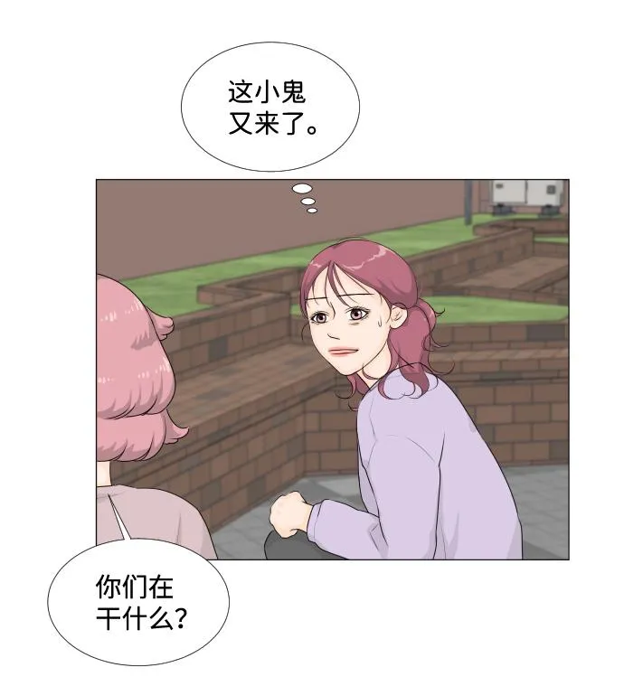 第11话 第33页