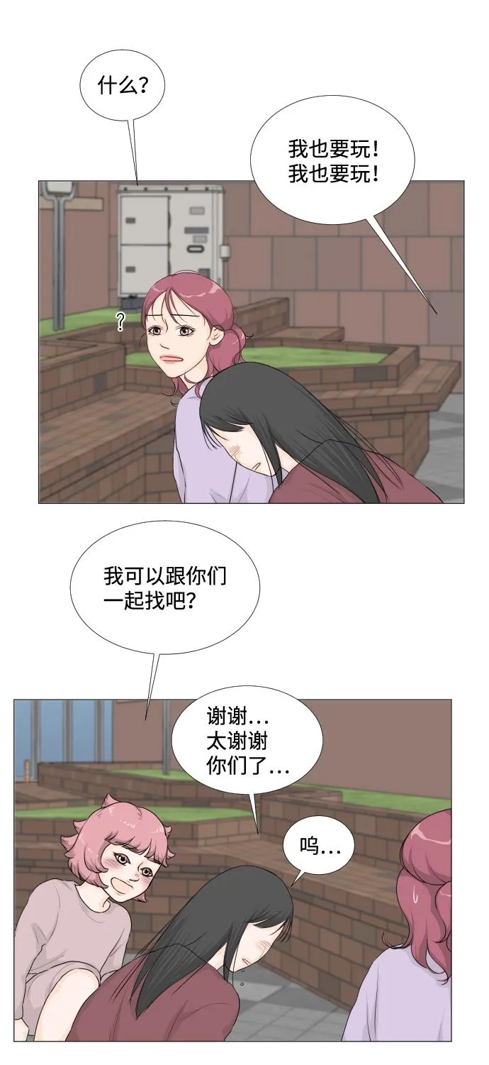 第11话 第35页