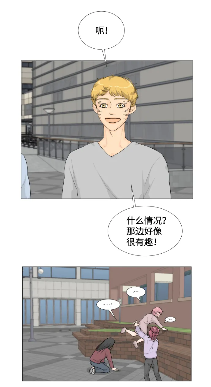 第11话 第38页