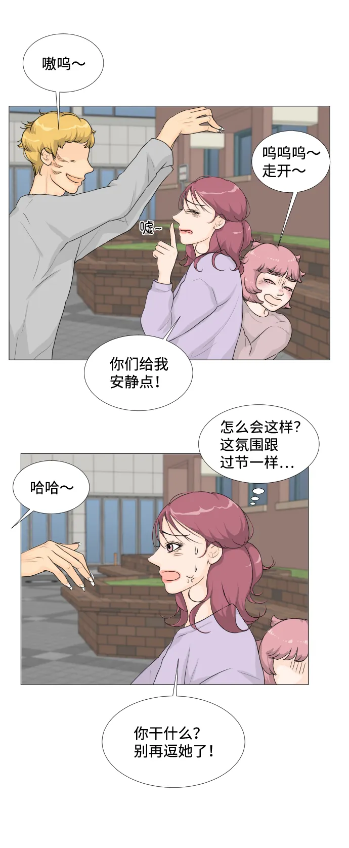 第11话 第41页
