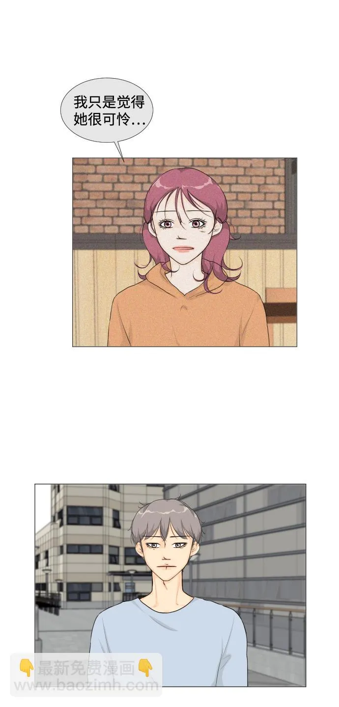 第11话 第42页