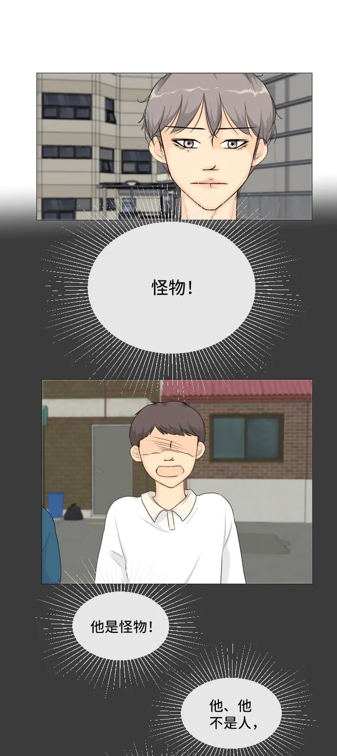 第11话 第43页