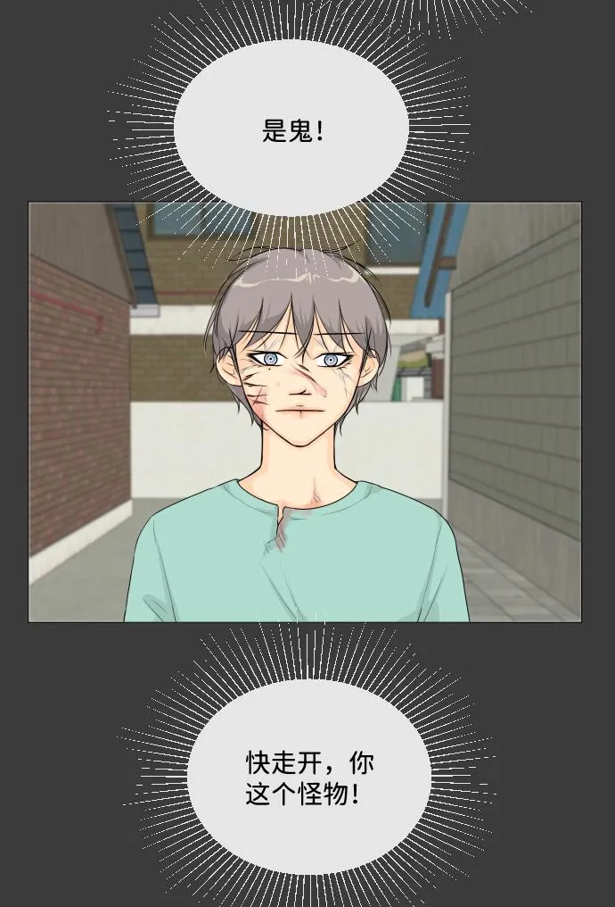 第11话 第44页