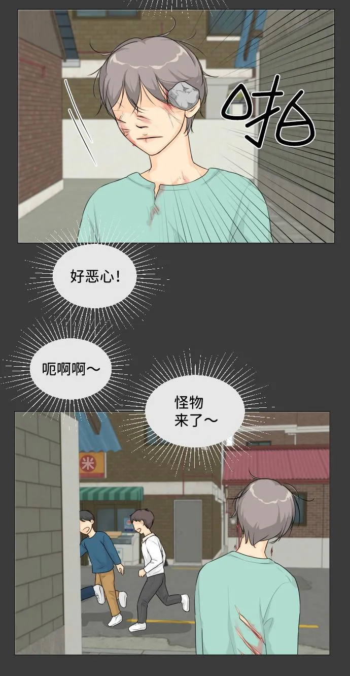 第11话 第45页