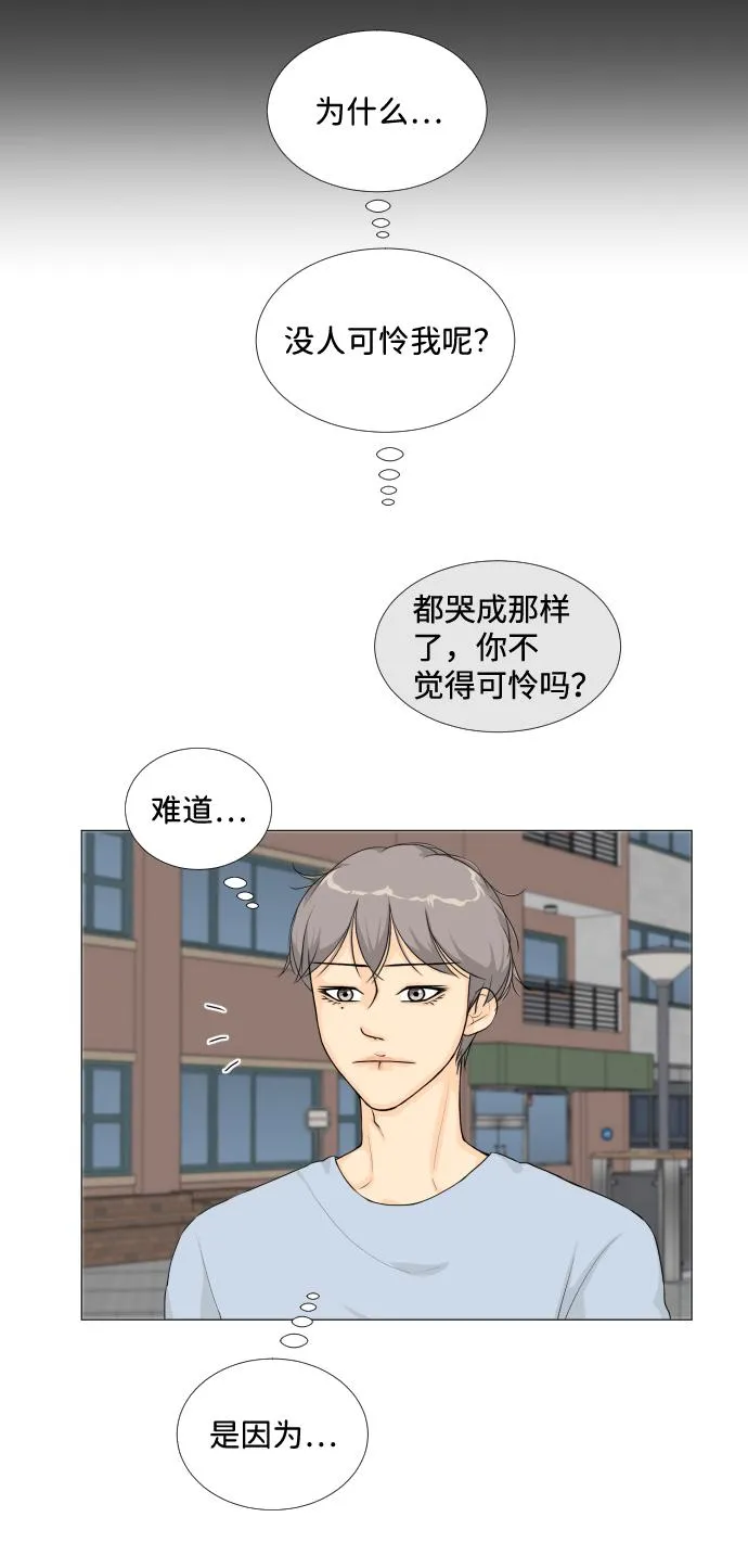 第11话 第47页