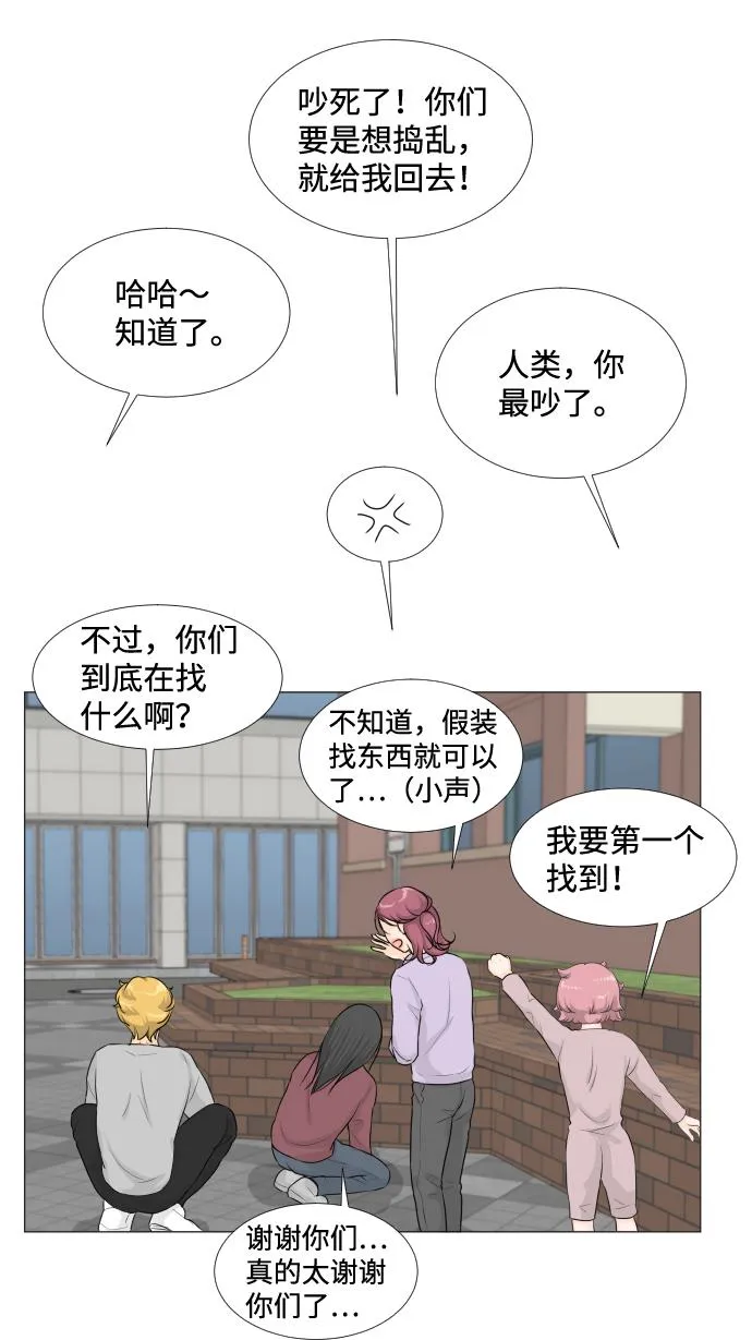 第11话 第49页