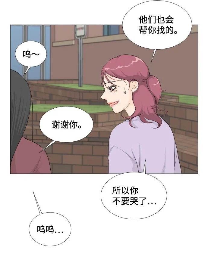 第11话 第50页