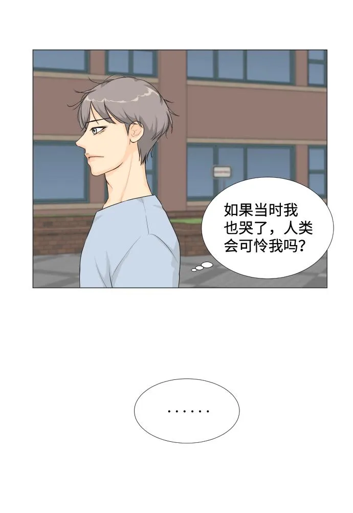 第11话 第51页