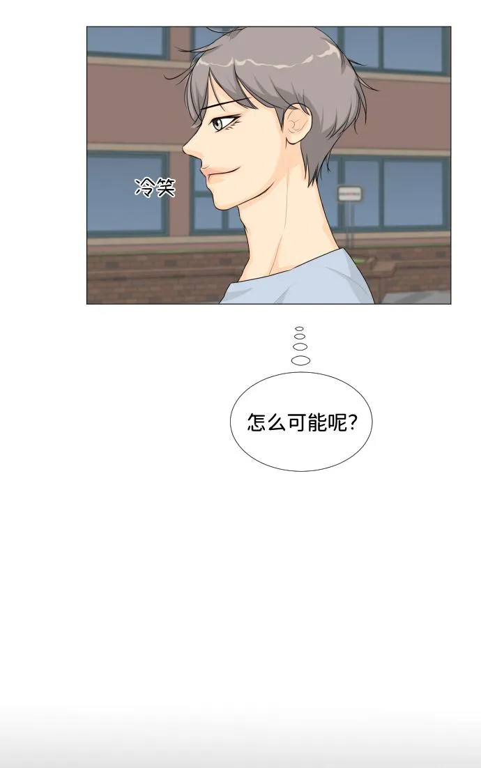 第11话 第52页
